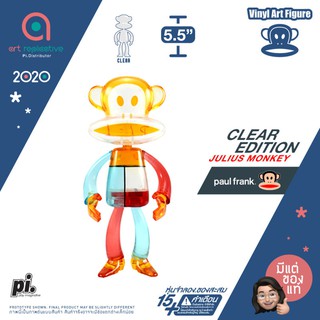 PAUL FRANK Clear Edition Julius — Vinyl Art Figure Collectible โมเดล ฟิกเกอร์ ของสะสม