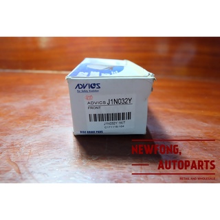 ผ้าเบรค ADVICS J1N032Y สำหรับ D-MAX 02