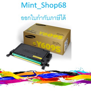 amsung CLT-Y609S Yellow ตลับหมึกโทนเนอร์ สีเหลือง