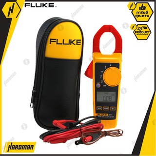 FLUKE 324 ดิจิตอลแคลมป์มิเตอร์ True-rms ทนทาน เที่ยงตรง เชื่อถือได้ ของแท้ ประกันศูนย์