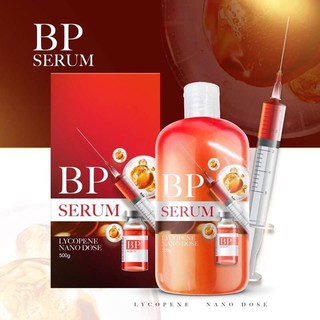 BP Serum Lycopene บีพีเซรั่ม เซรั่มฉีดผิวขาว