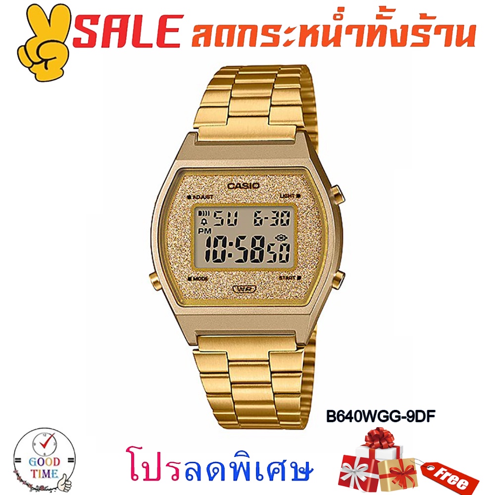 Casio แท้ 💯% นาฬิกาข้อมือชาย+หญิง รุ่น B640WB,B640WBG,B640WC,B640WCG,B640WD,B640WMR (สินค้าใหม่ ของแท้ 💯% มีรับประกัน)