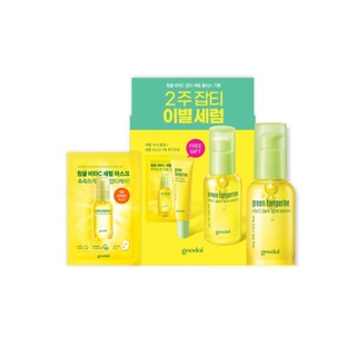 GOODAL (HOT) เซรั่มเซ็ตสุดคุ้ม ซื้อ1ได้3 GREEN TANGERINE VITA C DARK SPOT SERUM+ SET