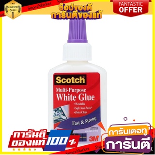 กาวลาเท็กซ์ ทั่วไป SCOTCH WH 37ML กาวลาเท็กซ์ LATEX GLUE SCOTCH 37ML WHITE