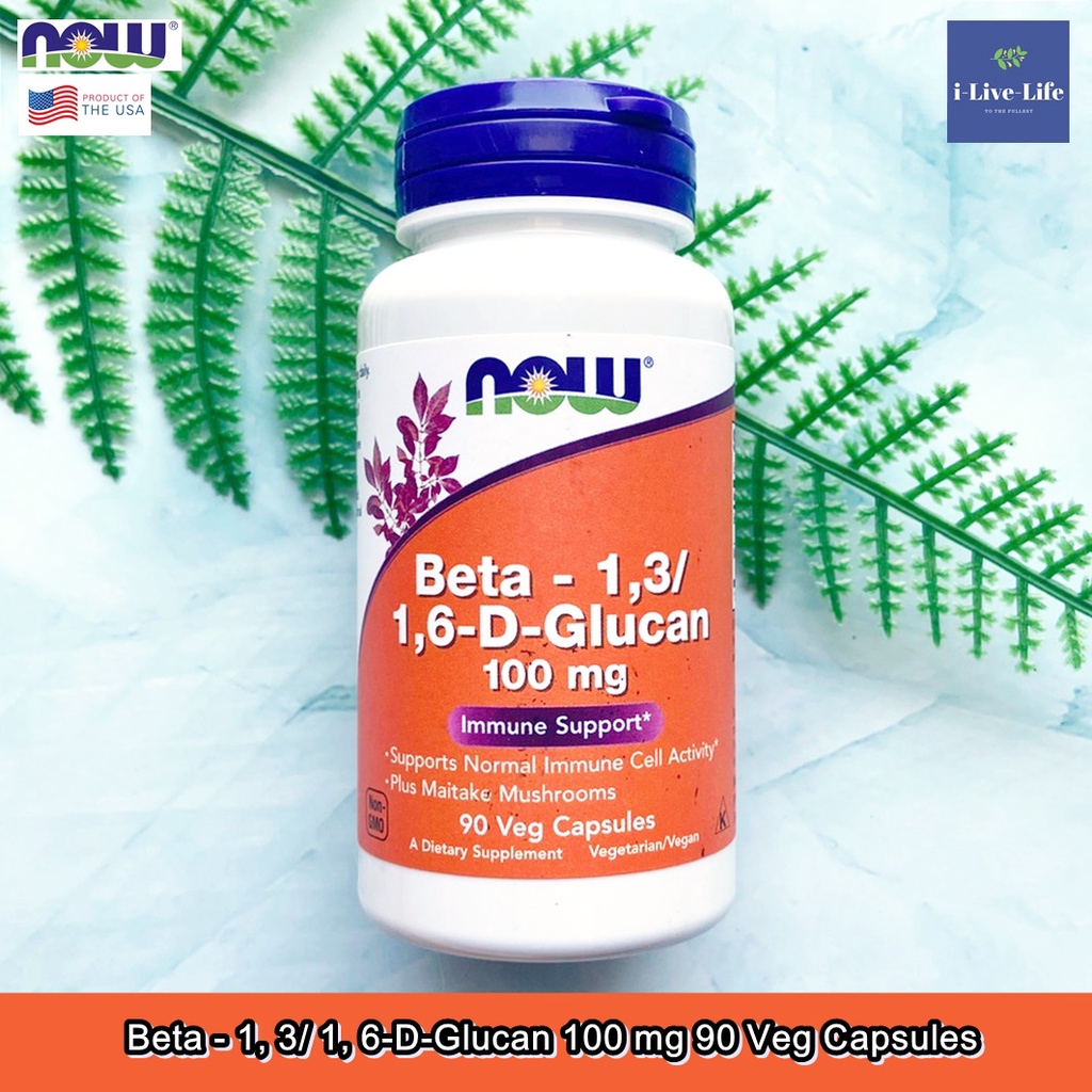 20% Sale!!! EXP.02/26 Now Foods - Beta - 1,3/ 1,6-D-Glucan 100 mg 90 Veg Capsules เบต้า กลูแคน