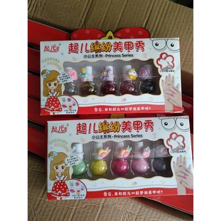 สีทาเล็บสำหรับเด็ก ระบุ สีทึบ และ สีใส 1 เซต 5 ขวด