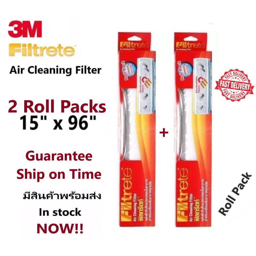 [แพ็คคู่] 3M Filtrete ขนาด 15x96 นิ้ว ฟิลทรีตท์ แผ่นดักจับสิ่งแปลกปลอมในอากาศ Air Filter ถูกที่สุด