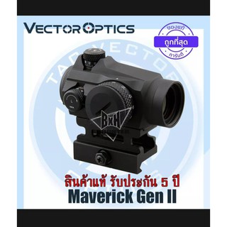 Vector Optics Maverick 1x22 Gen 2 Red Dot จุดแดง รับประกัน 5 ปี