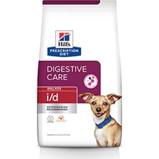 Hills Digestive Care i/d small bites สำหรับปัญหาทางเดินอาหาร 1.5kg แพคเกจใหม่