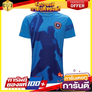 🔥ของแท้!! SPORT x MARVEL เสื้อฟุตบอลคอกลม Captain America DA2202 ✨Sale✨