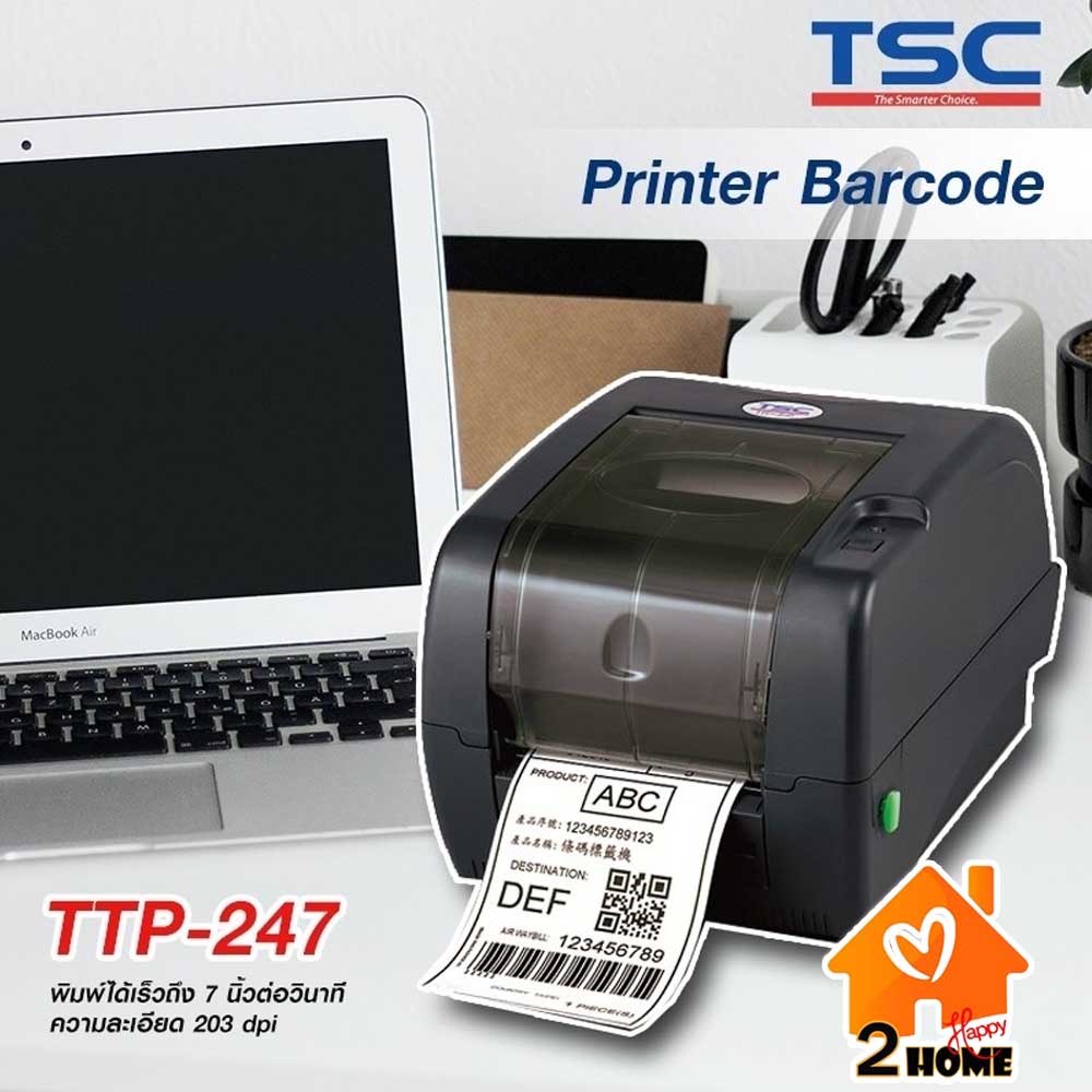 เครื่องปริ๊น เครื่องปริ๊นสติ๊กเกอร์ บาร์โค๊ด ลาเบล TSC รุ่น TTP-247 เครื่องพิมพ์ความร้อน พิมพ์ได้ไม่