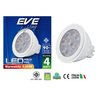 EVE หลอดแอลอีดี MR16 ฟอก 12V 4วัตต์ วอร์มไวท์