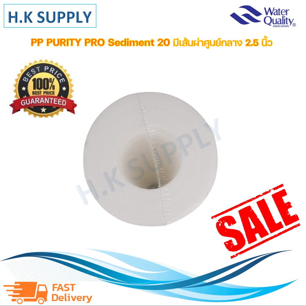 Purity Pro ไส้กรองน้ำ PP 20 นิ้ว 5 ไมครอน Sediment 5 micron ไส้กรอง พีพี กรองหยาบ ตู้น้ำหยอดเหรียญ Unipure Uni pure ราคา ถูกที่สุด ดีลบีเคเค แกลเลอรีภาพที่ 3