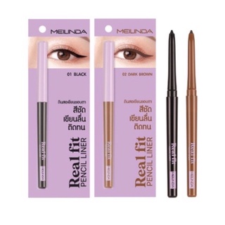 MEILINDA ดินสอเขียนขอบตาแบบออโต้  Real Fit Pencil Liner  Real Fit Pencil Liner เรียล ฟิ ต เพนซิล ไลเนอร์ MC-3112(1ชิ้น)