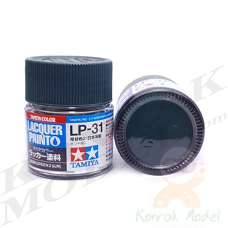 สีทามิย่าสูตรแล็คเกอร์ Tamiya Lacquer paint LP31 Dark green 2 (IJN) 10ML