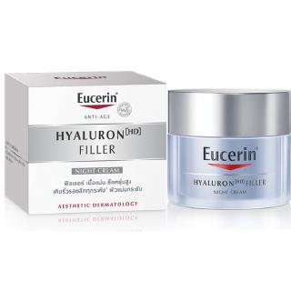 *ปลอมคืนเงิน Eucerin Hyaluron HD Night Cream 50ml