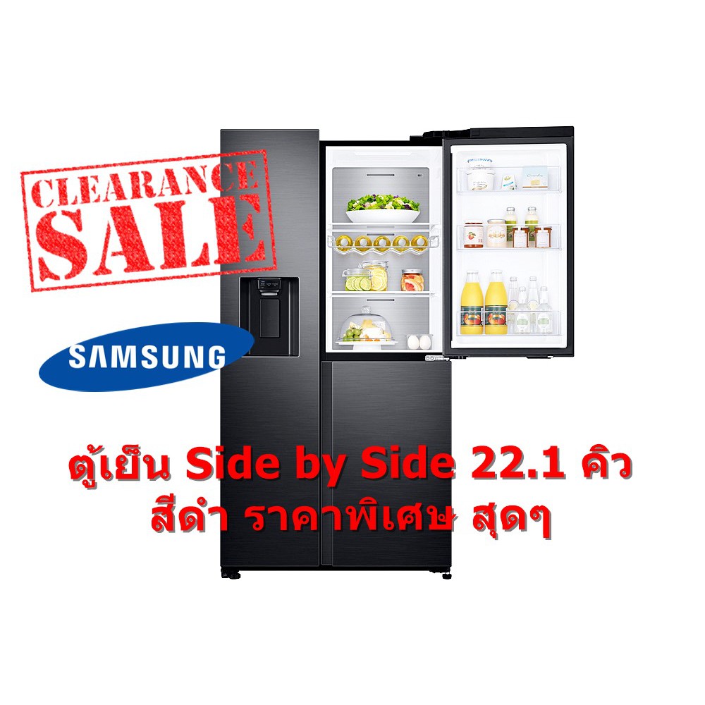 [ผ่อน0%10ด] Samsung ตู้เย็น Side by Side 22.1q RS65R5691B4/ST สีดำ มีที่กดน้ำ (ชลบุรี ส่งฟรี)