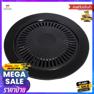 ตะแกรงปิ้งย่างเคลือบเทปล่อน AIKO AK-32ALBBQ GRILL PLATE AIKO AK-32AL