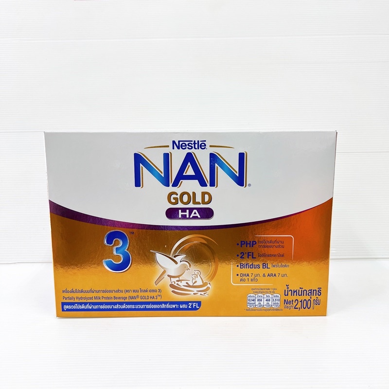 NAN® GOLD HA 3™ แนน โกลด์ เอชเอ 3 เครื่องดื่มโปรตีนนมที่ผ่านการย่อยบางส่วน 700 กรัม (3 กล่อง)