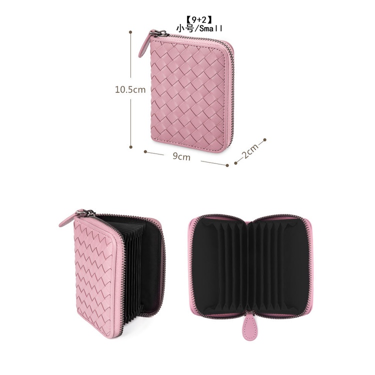 Woven card bag New large capacity card bag