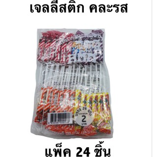 24 แท่ง จอลลี่สติ๊ก ขนมเคี้ยวโบราณ ขนมโบราณ จอลลี่สติก คละรส 192 กรัม