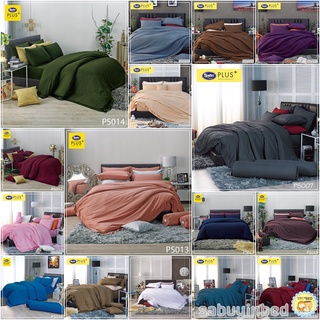 ผ้าปูที่นอนสีพื้นหนา 14 นิ้ว ไม่มีรอยต่อ 3.5/ 5/ 6 ฟุต Satin…