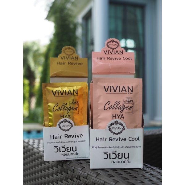 ทรีทเม้นท์บำรุงผมวิเวียน (ซอง)วิเวียนผมหอม หอม 100%(1ซอง)vivian หมักผมวิเวียน