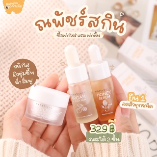 🔥สูตรใหม่ (คละได้) ครีมหน้าเด็ก #napatskin ตัวดังใน ig ของแท้ 💯 #ณพัชร์สกิน #ครีมหน้าเด็ก