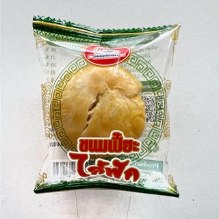 ขนมเปี๊ยะไส้ฟัก 7 บาท.!!!สินค้ามีราคาส่ง