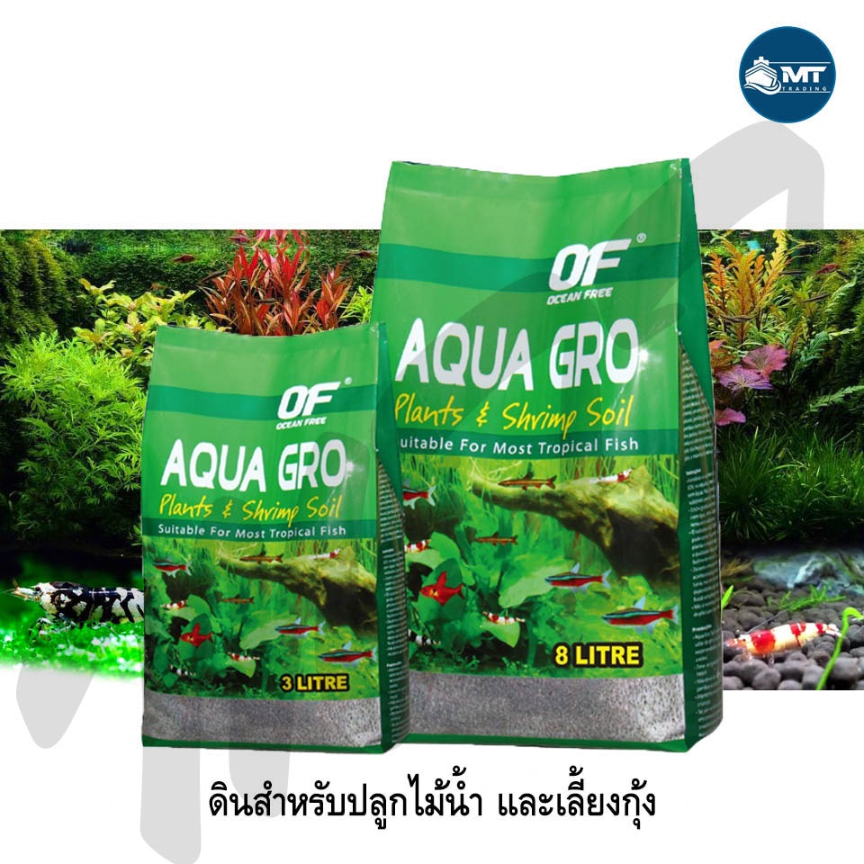 OF AQUA GRO PLANT&SHRIMP SOIL  (ดินสำหรับปลูกไม้น้ำ และเลี้ยงกุ้ง มี 2 ขนาด)