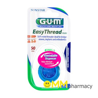 GUM 3200 Easythread FLOSS ไหมขัดฟัน อีซี่เทรด ฟลอส 50 เส้น