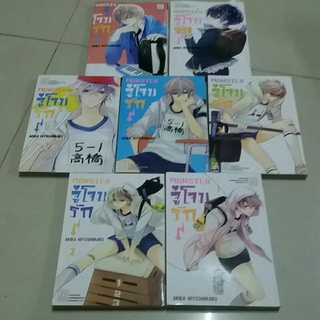 หนังสือการ์ตูนเก่าจู่โจมรัก AKIRA HIYOSHIMARU/nanae chrono/ภาคปฐมบท/พฤกษาต่างมิติ silver diamond shiho sugiura