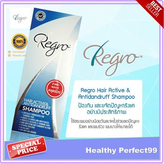 Regro Hair Active Antidandruff Shampoo 200 มล.รีโกร แชมพู แชมพูแก้รังแค แชมพูขจัดรังแค แชมพูสําหรับผมร่วง แชมพูแก้ผมร่วง