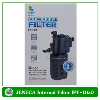 Jeneca IPF-060 ปั้มน้ำ พร้อมกระบอกกรอง สำหรับตู้ปลาขนาด 12-14 นิ้ว กรองน้ำ Internal Filter for tank size 12-14"