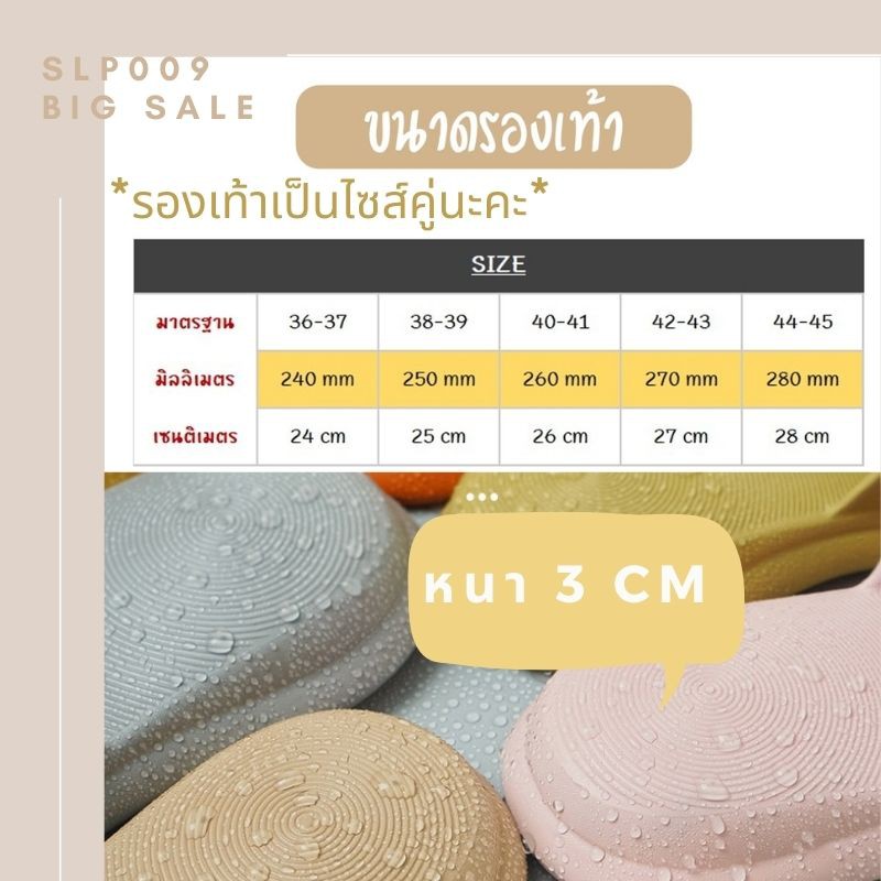 SLP009 พร้อมส่ง รองเท้าแตะสุขภาพ แก้อาการปวดส้นเท้าโดยตรง