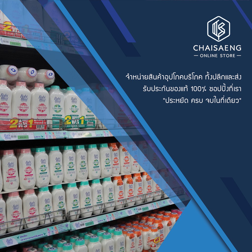 (แพ็ค 3 กระป๋อง) St.'s Luke Baby Powder เซนลุกซ์ ผลิตภัณฑ์แป้งเด็ก ไม่ระคายเคืองต่อผิว  140 กรัม - รูปที่ 6
