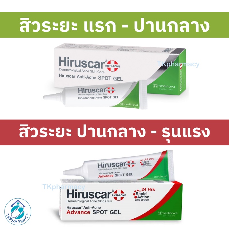 hiruscar-anti-acne-spot-gel-hiruscar-anti-acne-advance-spot-gel