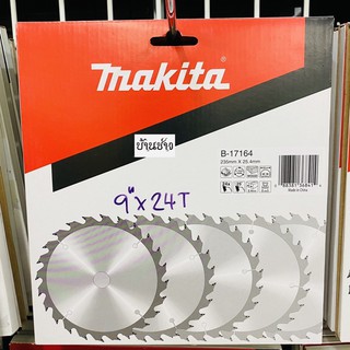 Makita ใบเลื่อยตัดไม้ ใบเลื่อยวงเดือน 9 นิ้ว 24 ฟัน เกรด B-17164