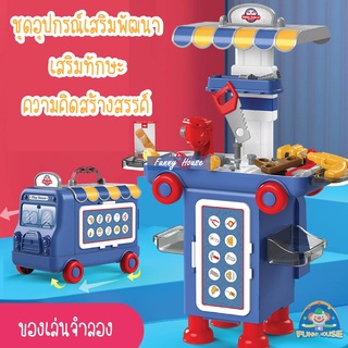 ของเล่น เสริมพัฒนาการ ทักษะ จินตนาการ มี 7 แบบให้เลือก