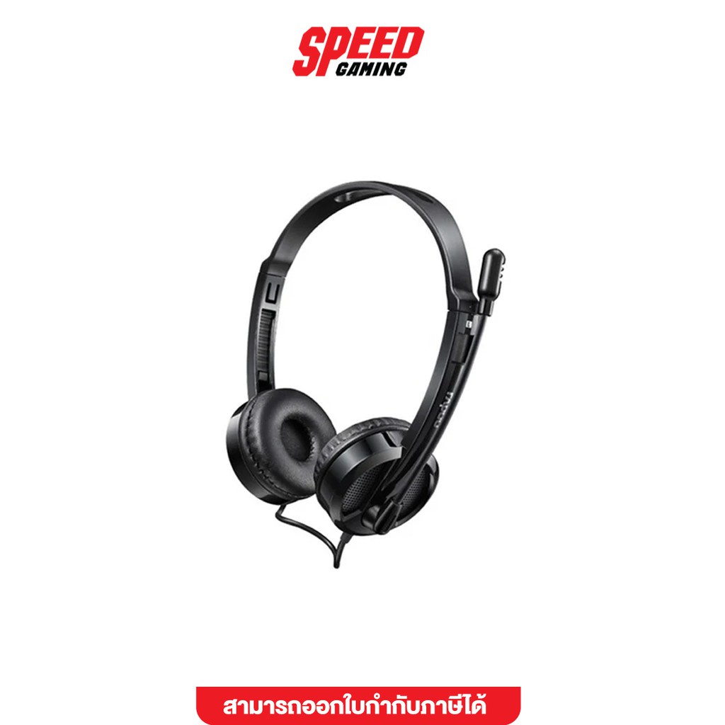 RAPOO H120 HEADSET (H120) หูฟัง SPEED GAMING