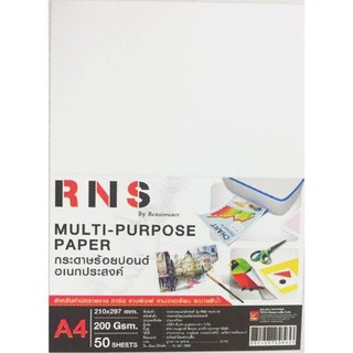 กระดาษ 100 ปอนด์ กระดาษอเนกประสงค์ รุ่น RNS A4 200G