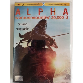 DVD เสียงไทยเท่านั้น : Alpha ผจญนรกแดนทมิฬ 20,000 ปี