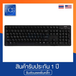 OKER KB-288 Keyboard USB คีย์บอร์ดปุ่มยาง - (Black)