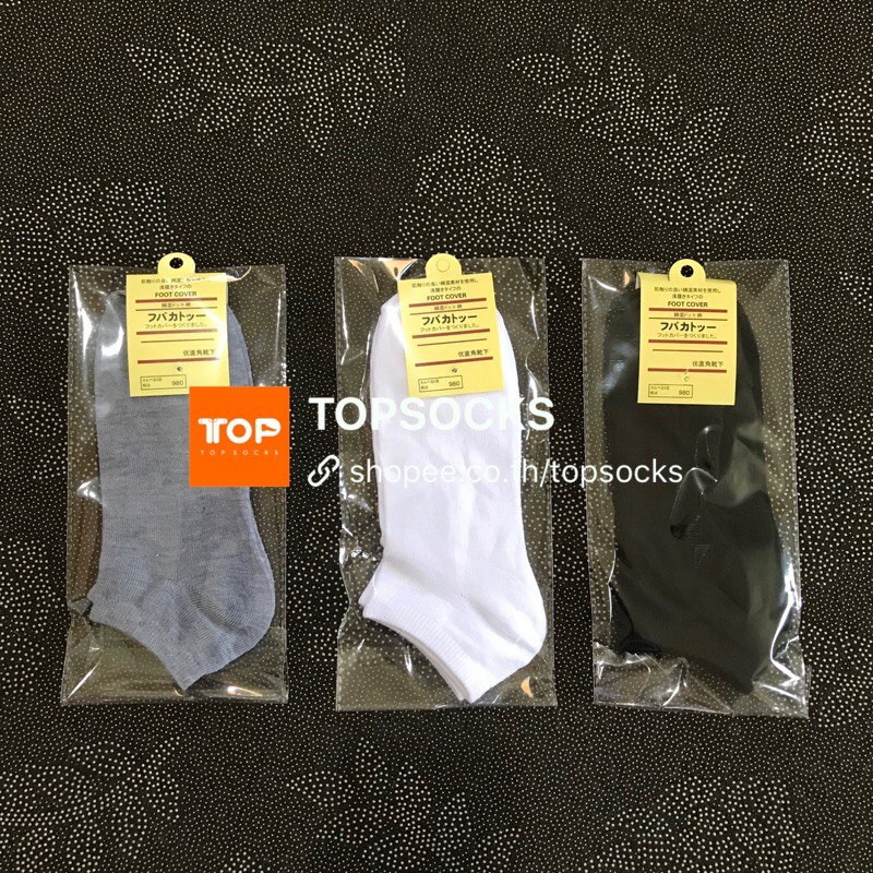 ⚡️ถุงเท้าข้อสั้น แพคกิ้งเตี่ยว 🧦ถุงเท้าสไตล์ญี่ปุ่น ⚡️ผ้านิ่ม ขาว ดำ เทา ลาย พร้อมส่งจากไทยTOPSOCKS