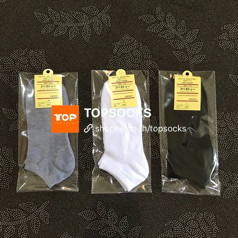 ⚡️ถุงเท้าข้อสั้น แพคกิ้งเตี่ยว 🧦ถุงเท้าสไตล์ญี่ปุ่น ⚡️ผ้านิ่ม ขาว ดำ เทา ลาย พร้อมส่งจากไทยTOPSOCKS