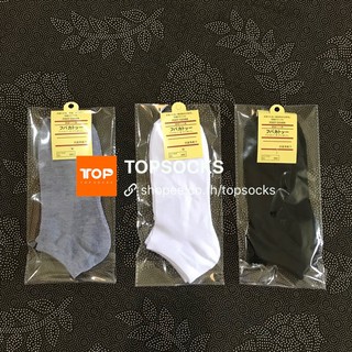 ⚡️ถุงเท้าข้อสั้น แพคกิ้งเตี่ยว 🧦ถุงเท้าสไตล์ญี่ปุ่น ⚡️ผ้านิ่…