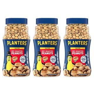 PLANTERS ถั่วลิสงอบปรุงรสเกลือทะเล แพลนเตอร์ ดราย โรสเต็ด พีนัทส์ ผลิตในสหรัฐอเมริกา ชุดละ 3  ขวด ขวดละ 453 กรัม / PLANT