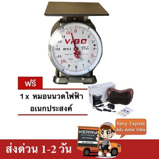 ตรง แม่นยำ ตาชั่ง VIGO แสตนเลสแท้ 15 กิโล จานแบน แถมฟรี หมอนนวดอเนกประสงค์