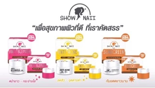 Show Naii Anti Blemish โซนาอิ แอนตี้ เบลมมิช ขนาด10กรัม.