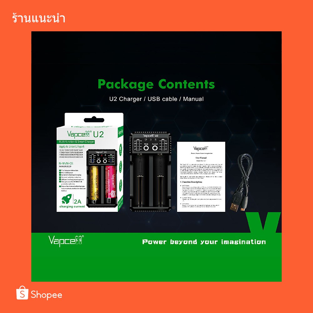 2025 Vapcell U2 เครื่องชาร์จ สำหรับถ่านชาร์จ 18650 แท้100% รางชาร์จ 1.2v 3.7v 2 ช่อง รองรับถ่าน AA AAA 14500 18650 26500